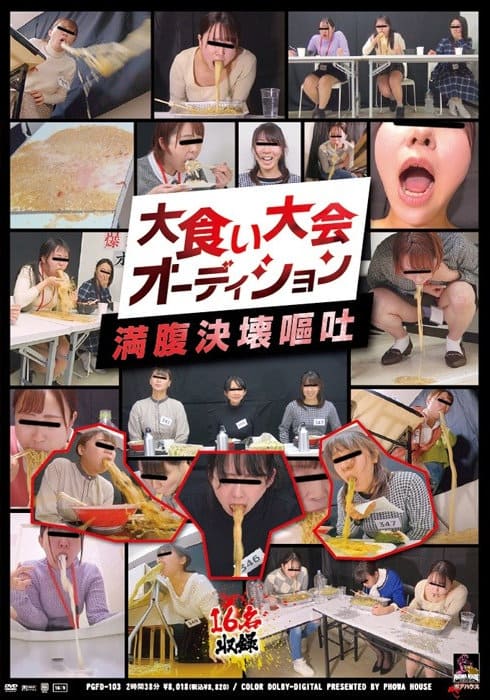 DVDサンプル画像