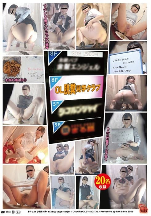 DVDサンプル画像