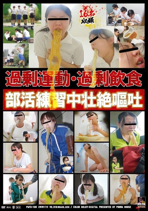 DVDサンプル画像