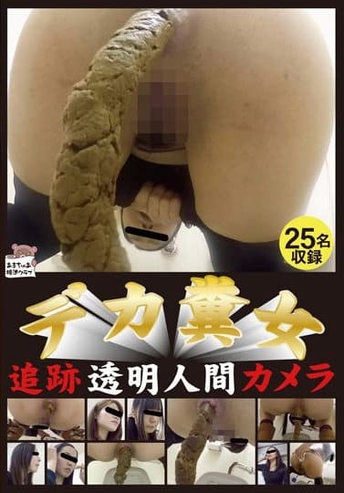 DVDサンプル画像