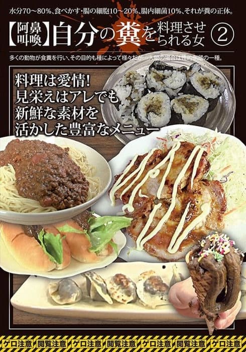 DVDサンプル画像