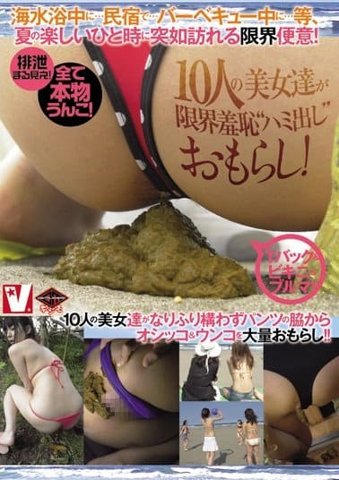 DVDサンプル画像