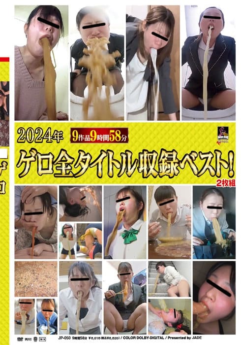 DVDサンプル画像