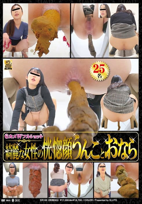 DVDサンプル画像