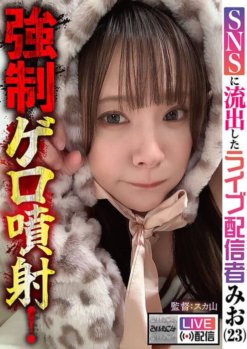 DVDサンプル画像